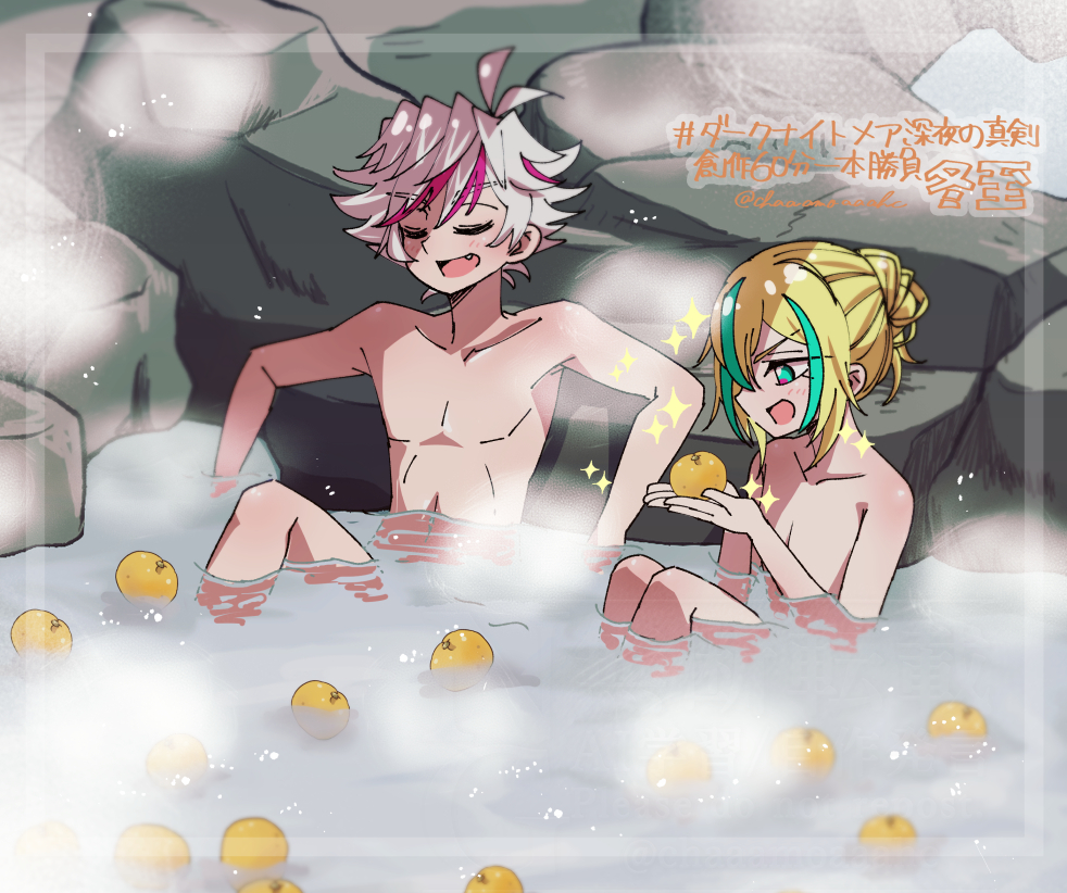 #ダクメア深夜の真剣創作60分一本勝負
♨♨♨