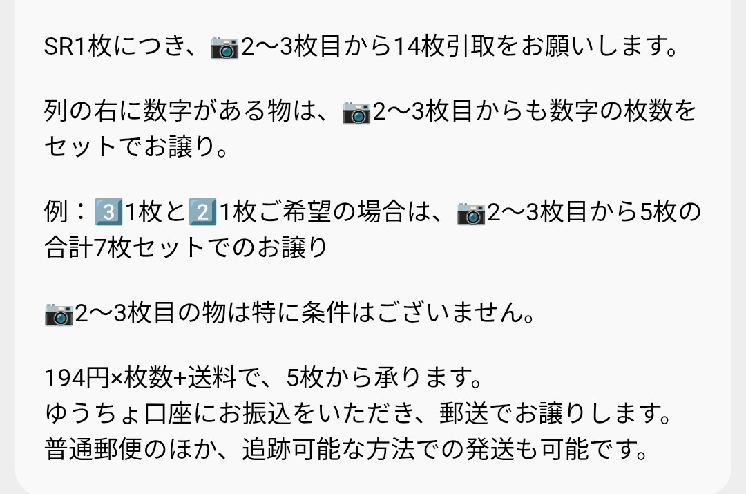 はる*取引垢 tweet media