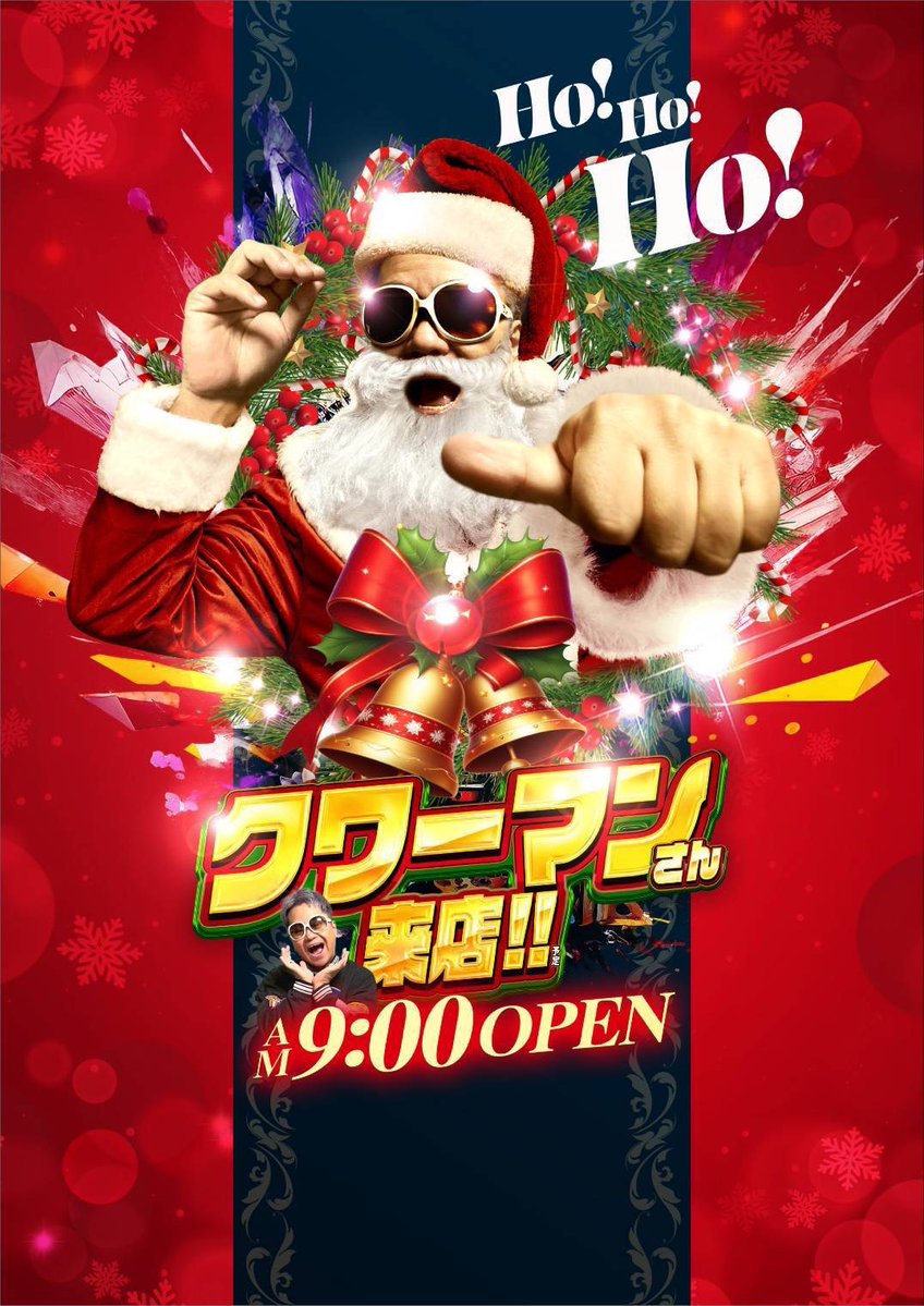 よっしー@BASHtv (@yossi_rock) on X