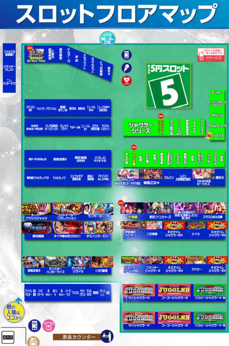 よっしー@BASHtv (@yossi_rock) on X