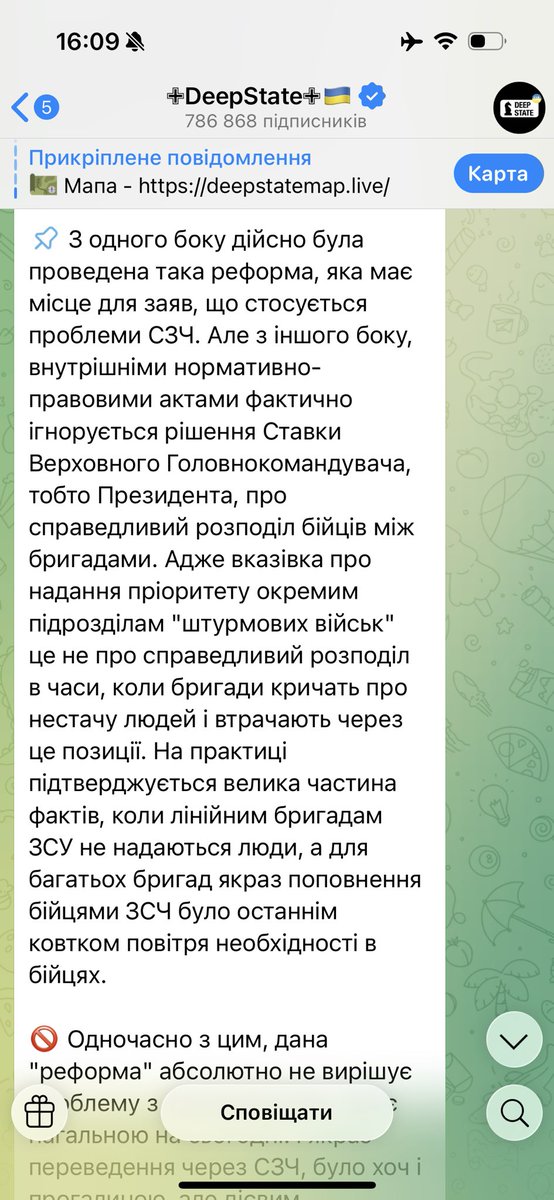 Що ж таке саботаж?

Саботаж —навмисний зрив роботи чи якогось заходу шляхом прямої відмови від нього, прямої протидії його виконанню, свідомо недбалого її виконання або формального безініціативного виконання з дотриманням лише видимості виконання;

Далі раджу почитати пост