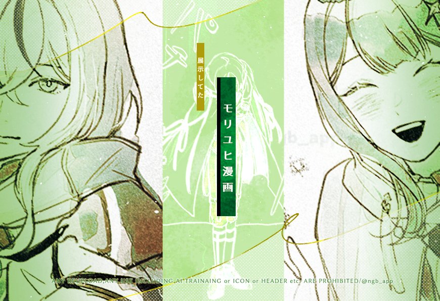 のぎかお🍎 tweet media