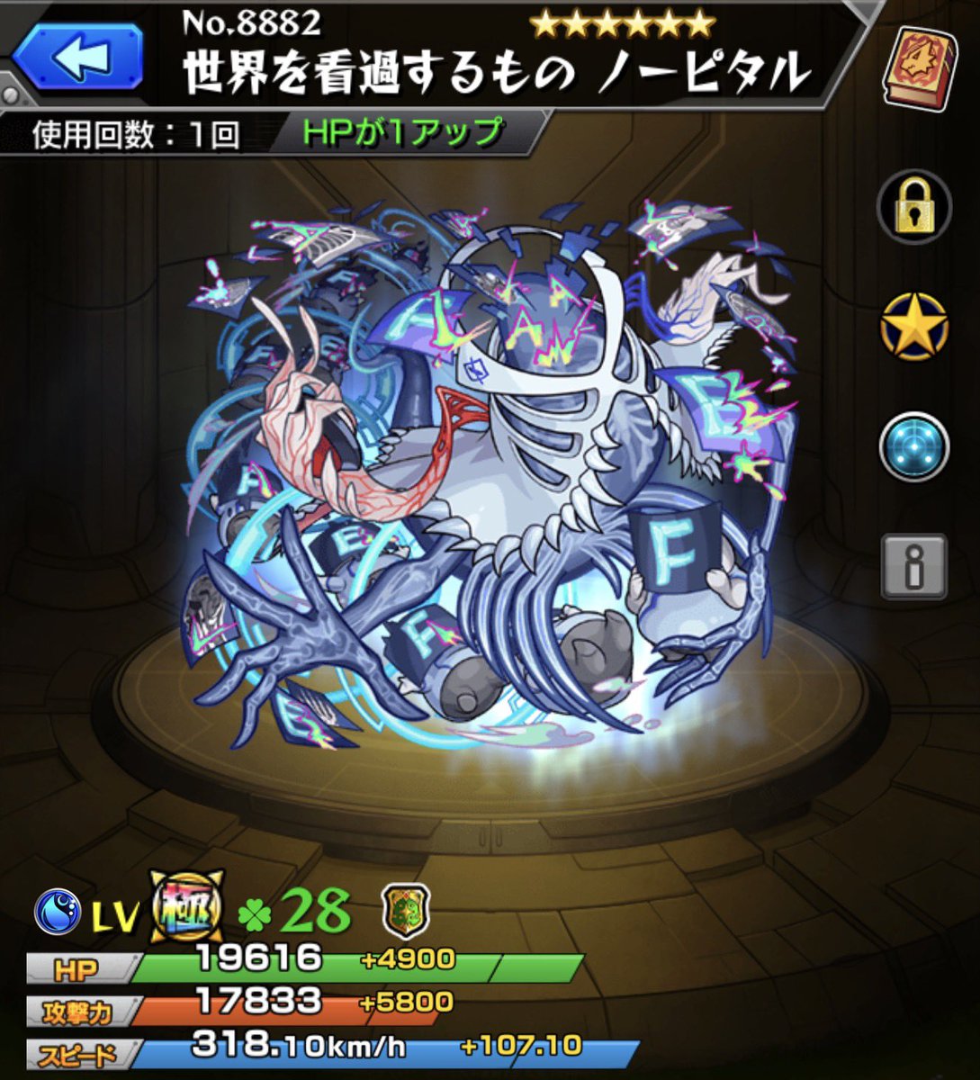 ノーピタルお疲れ様でした！ 今回は結構苦手なクエストでしたね