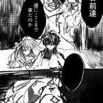 RT @syukannaduki: wip