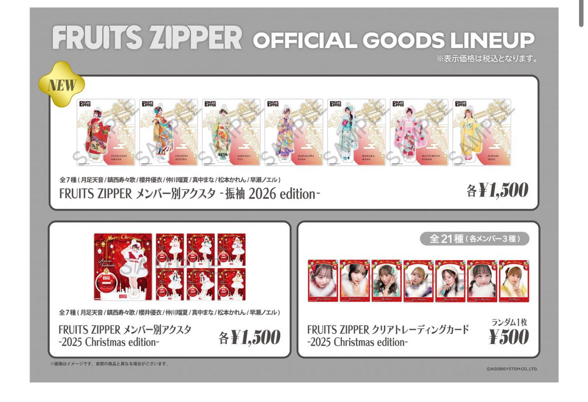 Fruit Rainbow (URL：g.cc).izj