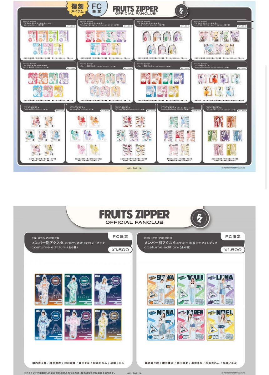 リピ♡ R*様確認ページ Fruit Rainbow (URL：g.cc).izj