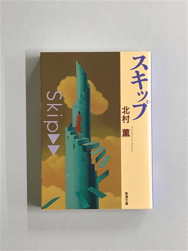 新潮文庫 (@shinchobunko) / Posts / X