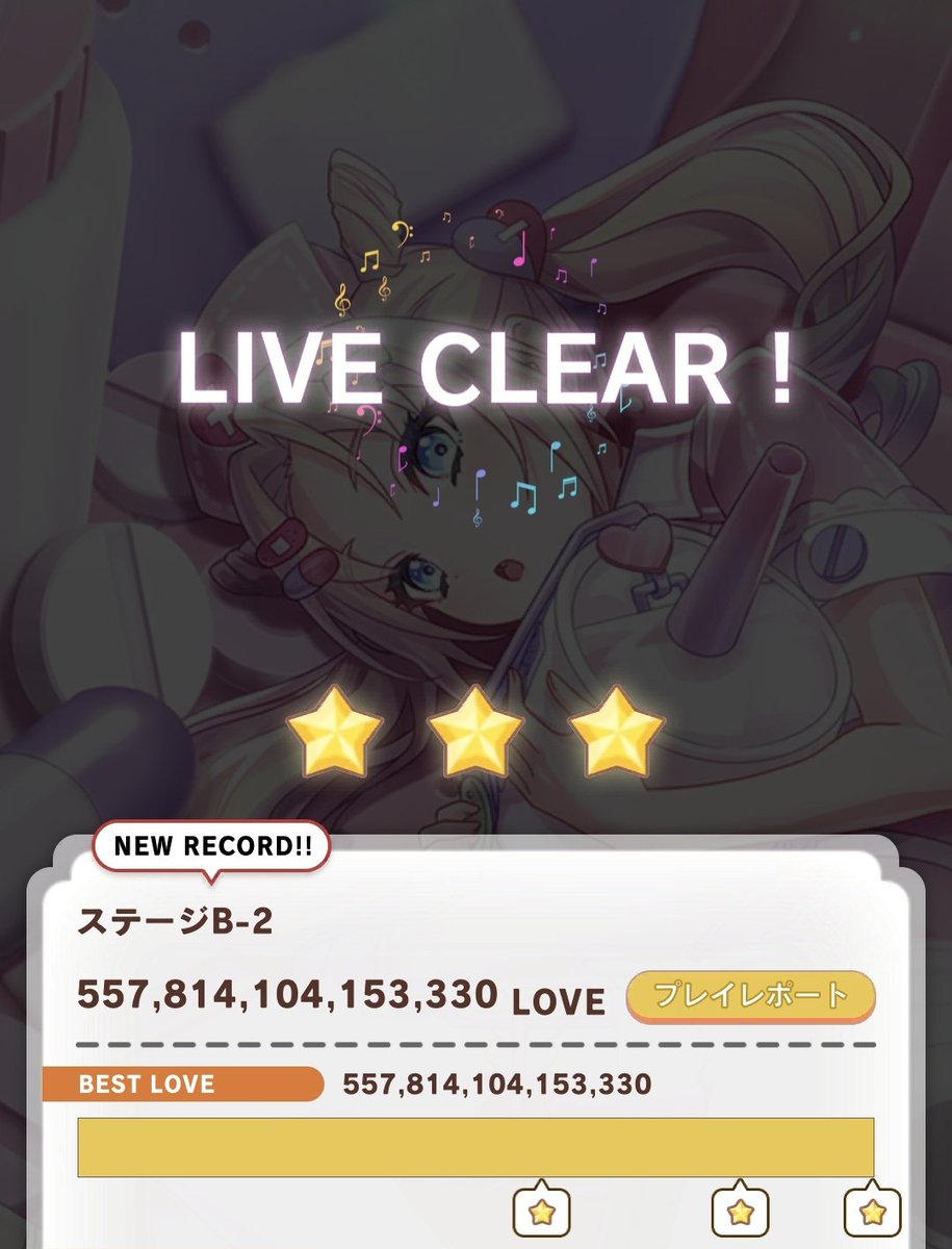 あだそにーページ Post by あぶそ on X: 557