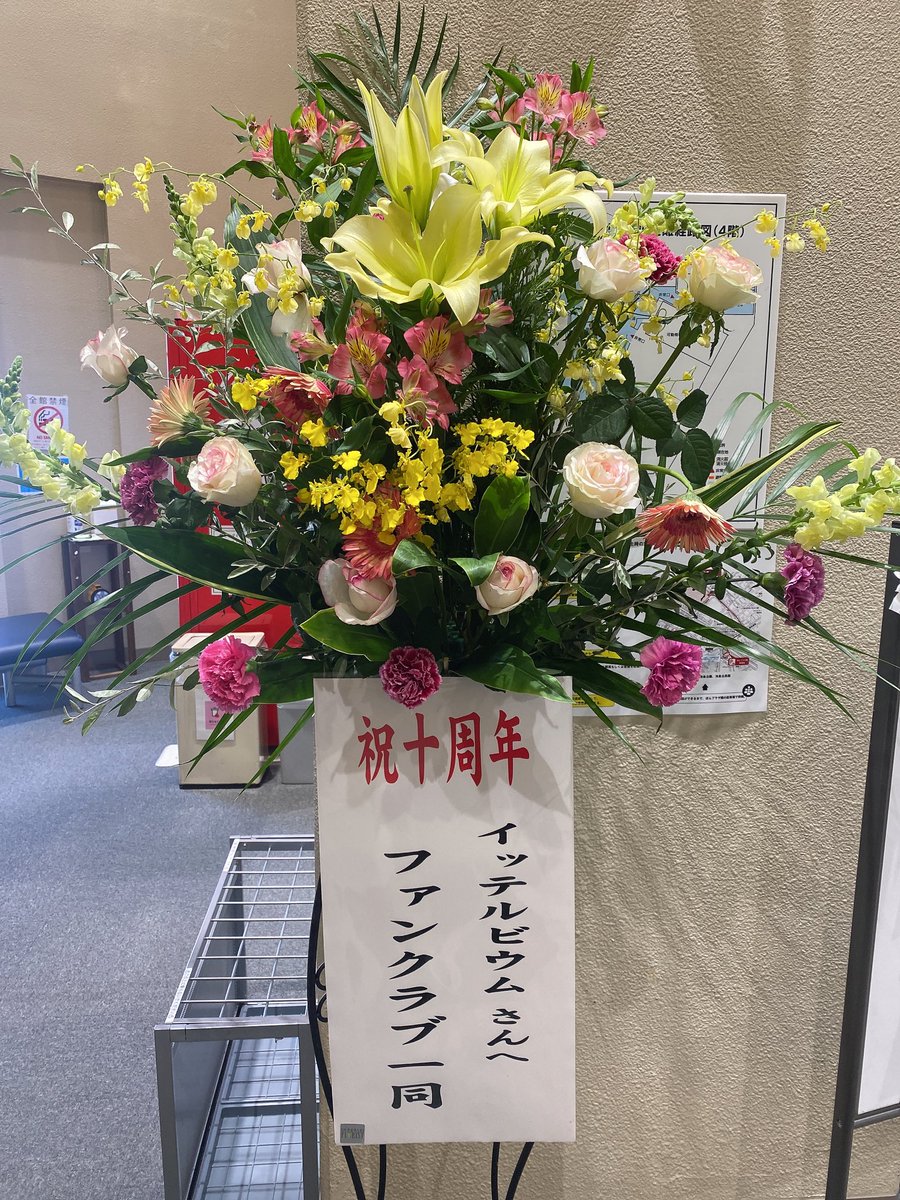 📚『枝折るるせかい』
🗓️2025/12/12(金)〜14(日)

初日は座組全員で良いスタートを切れたと思います！！

物販もめちゃ可愛い〜〜ので物販ブースにもぜひお立ち寄りください🧑‍🚀💣

ご来場お待ちしております☀️

#Yb10th
#イッテルビウム 
#福岡
#演劇