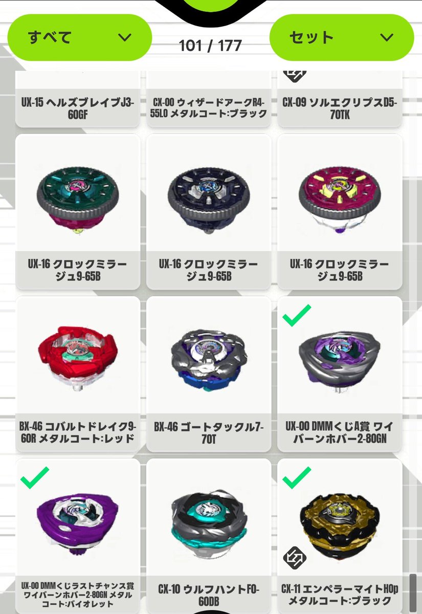 🎉101個目はワイバーンホバーメタルコートバイオレット‼️ 勿体なくて