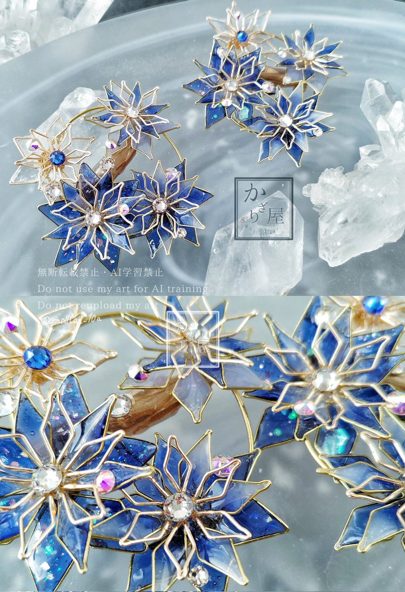 ＃220 コバルトブルー✴ちょうちょ✴雪の結晶✴レジンキーホルダーブローチ いつの間にか1000♡超えていてびっくりです…！✨🙇ありがとうござい