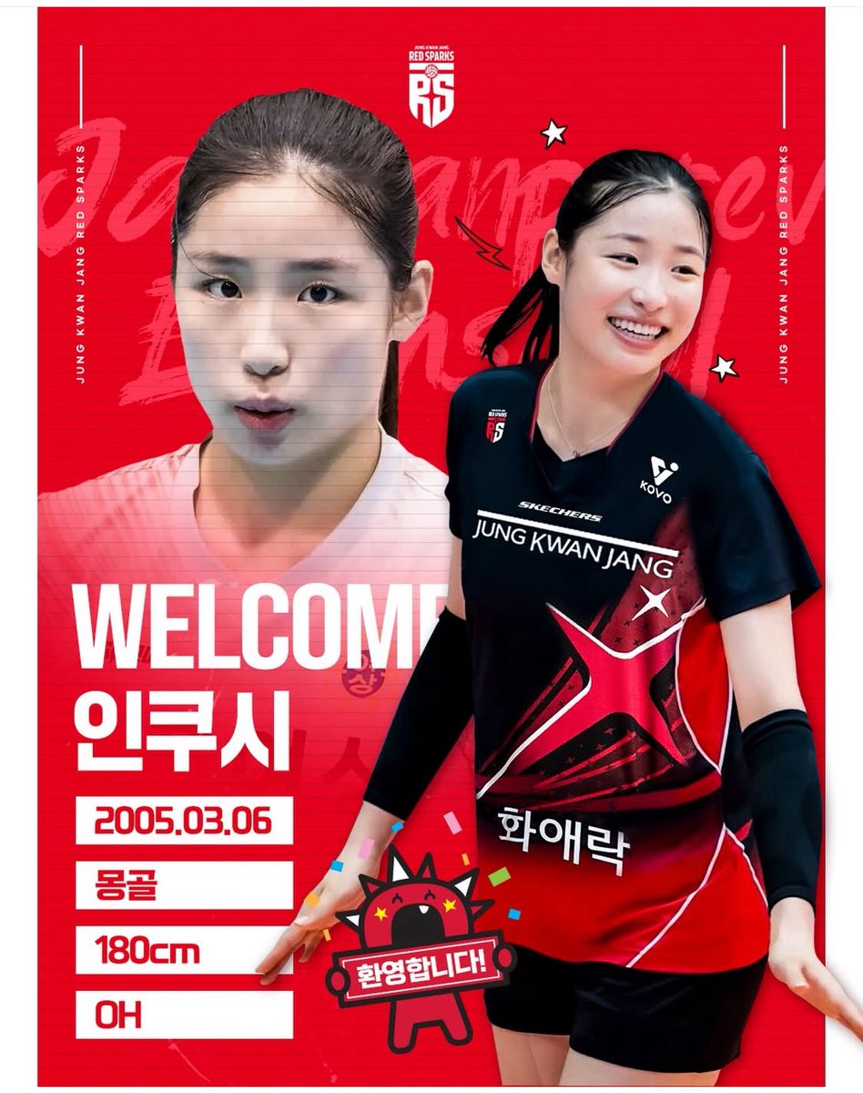 Амжилт хүсье - 👏  @ Enhsoyol_J