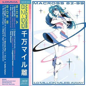 めるページ ﾈｺ_nowplaying 🎶Horsey (10MMA House Remix) - Macross 82-99 💿10