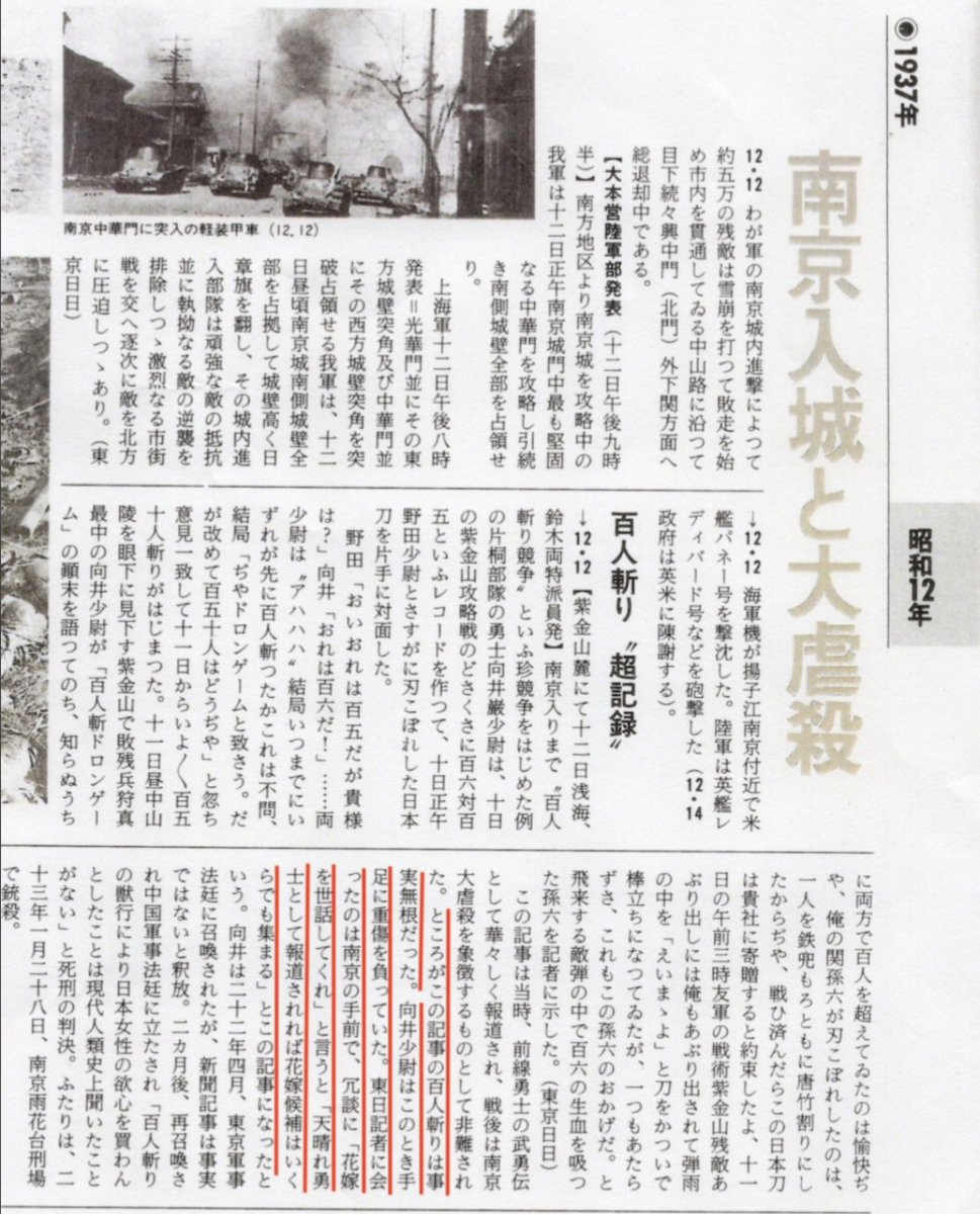 テリマカシ 。。 tweet media