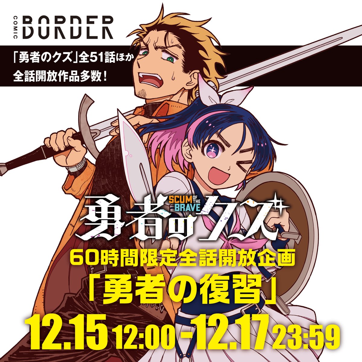 Tomoyami (@T49332592) / Posts / X