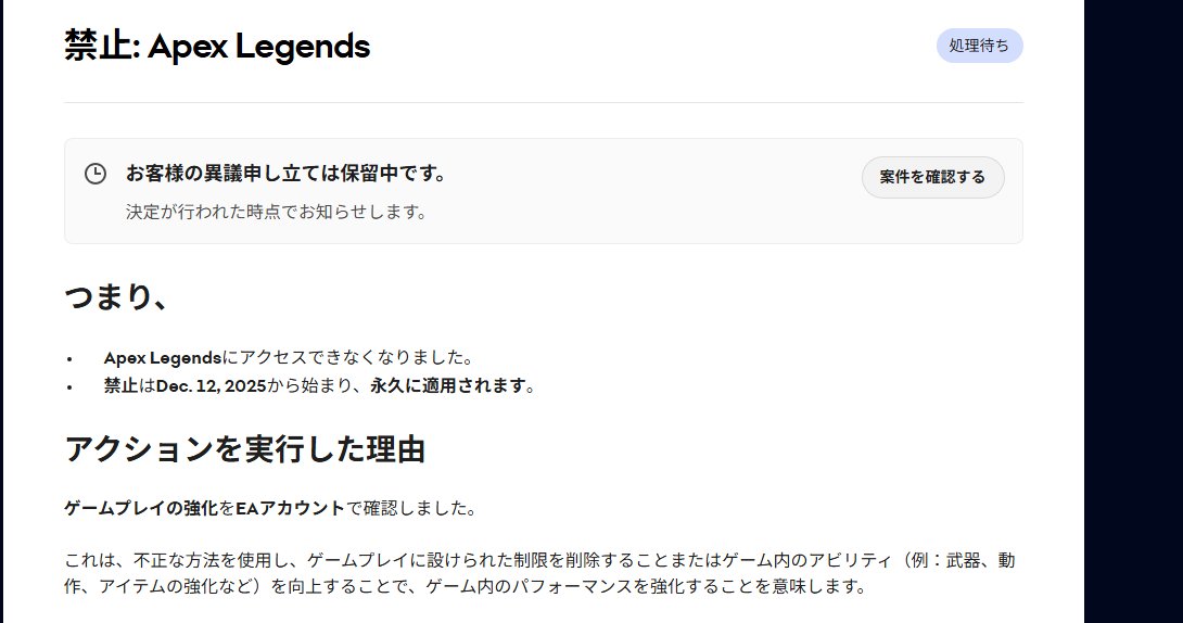 175さま確認ページ♡ 誤BANされました。 解決方法をご存じの方がいれば教えていただけると