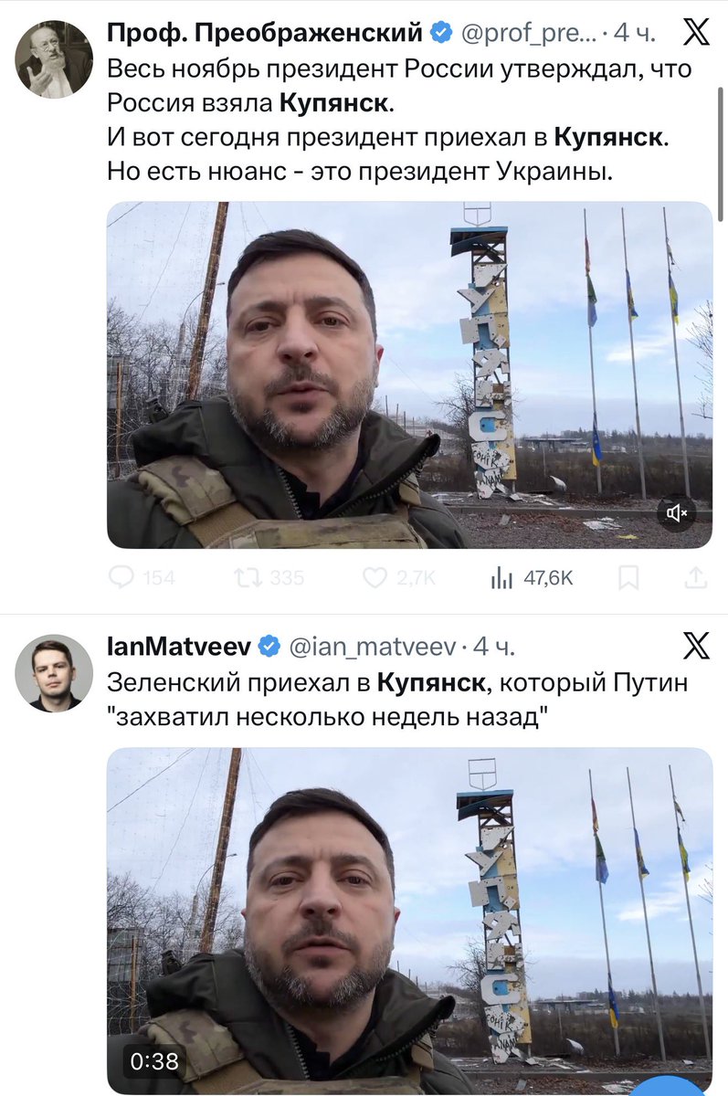 русский императив tweet media