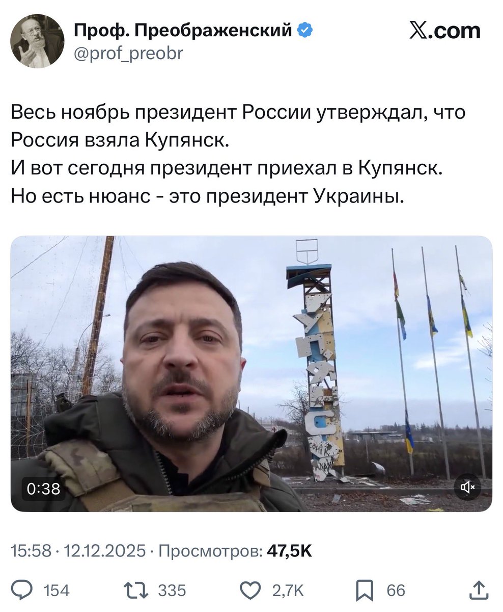 русский императив tweet media