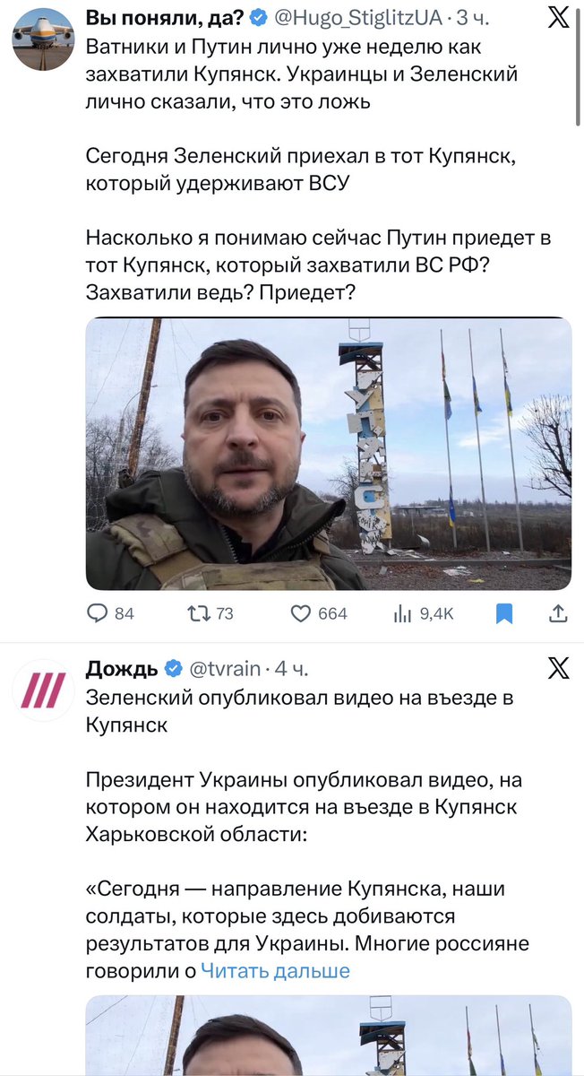 русский императив tweet media