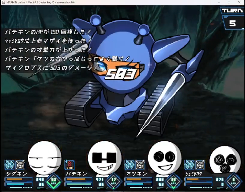 【12/21（日）14:00 出走】
花梨(karin)　解説：秋やぼ
『MARIKINonline4』
カテゴリー：Ver.5.5.3+Any%+Explosion Axez House+Randomized Character
予定タイム 5:20:00

なぜこの人が解説者なんでしょうか
皆様の投票でRTAの運命が大きく変わる…

日程：horaro.org/rtainbiim/2025…

#RTAinbiim