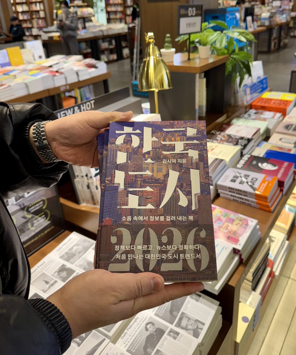 영등포 교보문고에서 동산이형 유튜브 채널 촬영팀과 함께