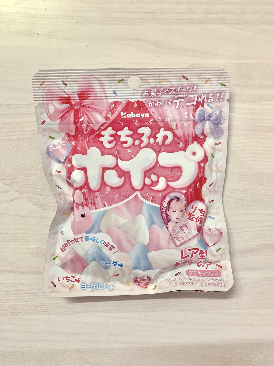 ♥グミ♥プロフ良く読んで購入して下さい かわいいグミ見つけたから