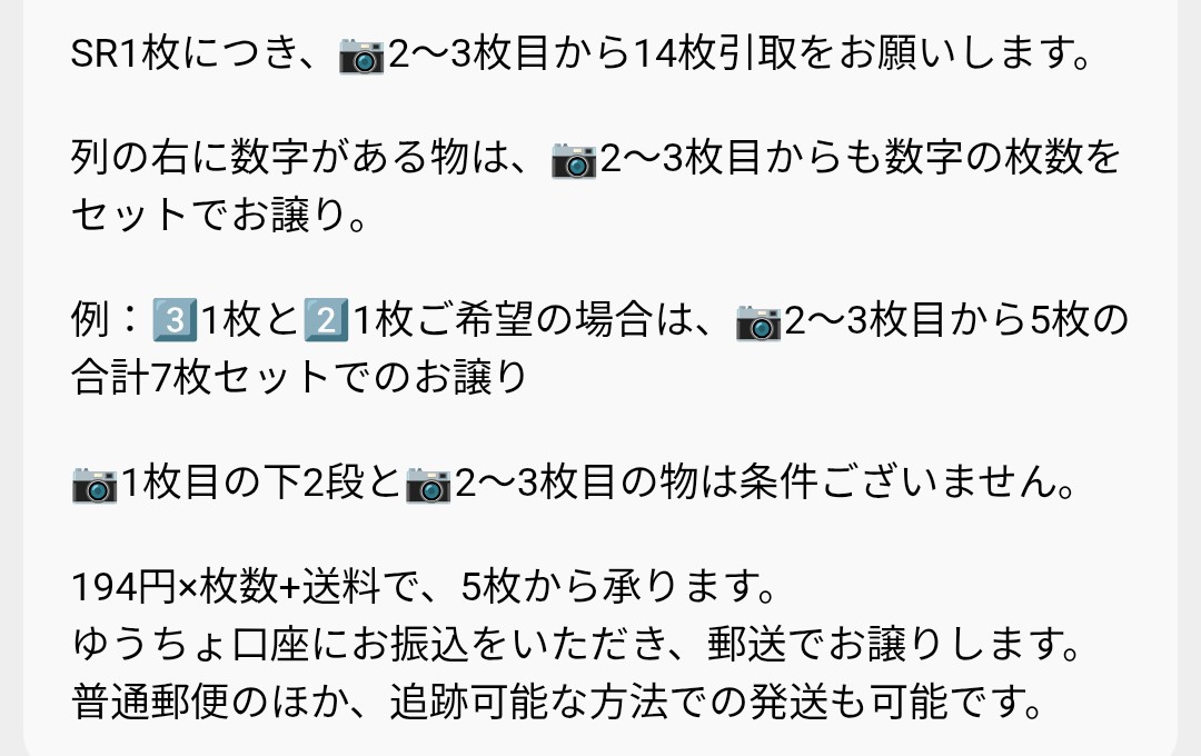 はる*取引垢 tweet media