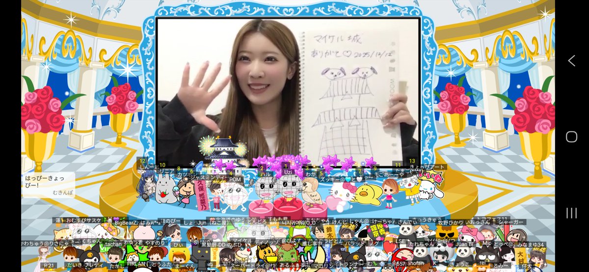 shimoide_m's tweet photo. 京éŠãå§«ããŸã®é
ä¿¡ãèŠãŸãããä»ã§ãã#æéããªã å
¬æŒã®èšæ¶ãæ®ããŸãããã®é³æ¥œãšèžããšè¡£è£
ãçŽ æŽãããã§ããã2025幎ã®äžåæã¯æé«ã§ããã
#ç¯ å京éŠ
#ãããã£ãŒãŠ
#çŽæ
å·
#SpeakHonestly
#æã¯ãŸã æ©ãã®
#SKE48
#æ 11æç
#NewAger
#é ãã®æäººããã
#æã®å²åŠè
https://t.co/VWRXMxouBY