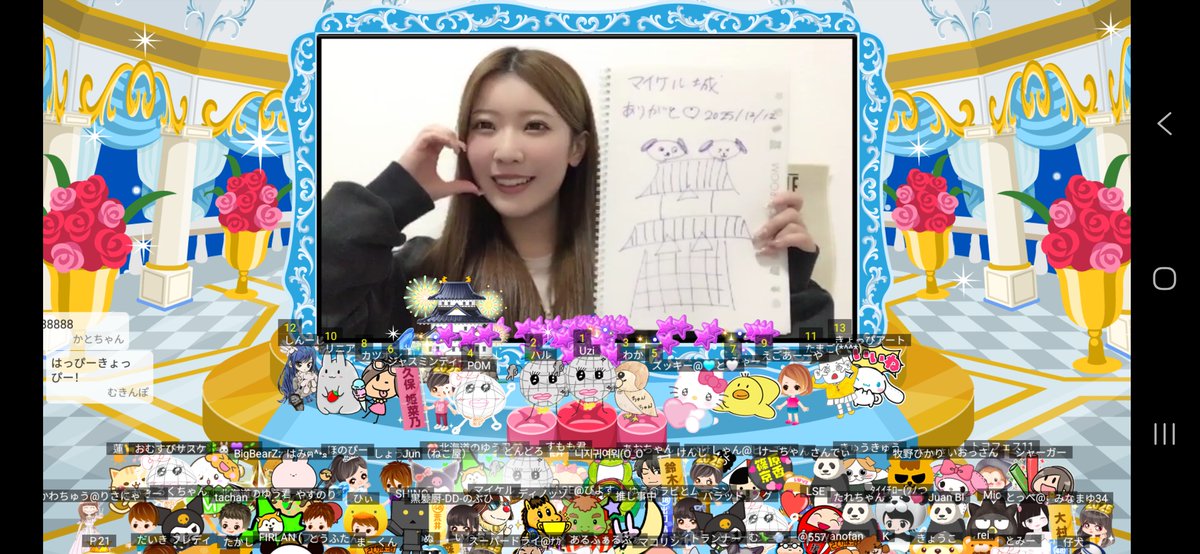 shimoide_m's tweet photo. 京éŠãå§«ããŸã®é
ä¿¡ãèŠãŸãããä»ã§ãã#æéããªã å
¬æŒã®èšæ¶ãæ®ããŸãããã®é³æ¥œãšèžããšè¡£è£
ãçŽ æŽãããã§ããã2025幎ã®äžåæã¯æé«ã§ããã
#ç¯ å京éŠ
#ãããã£ãŒãŠ
#çŽæ
å·
#SpeakHonestly
#æã¯ãŸã æ©ãã®
#SKE48
#æ 11æç
#NewAger
#é ãã®æäººããã
#æã®å²åŠè
https://t.co/VWRXMxouBY