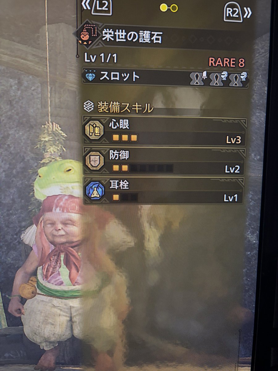 マジオスさんって硬いのかな