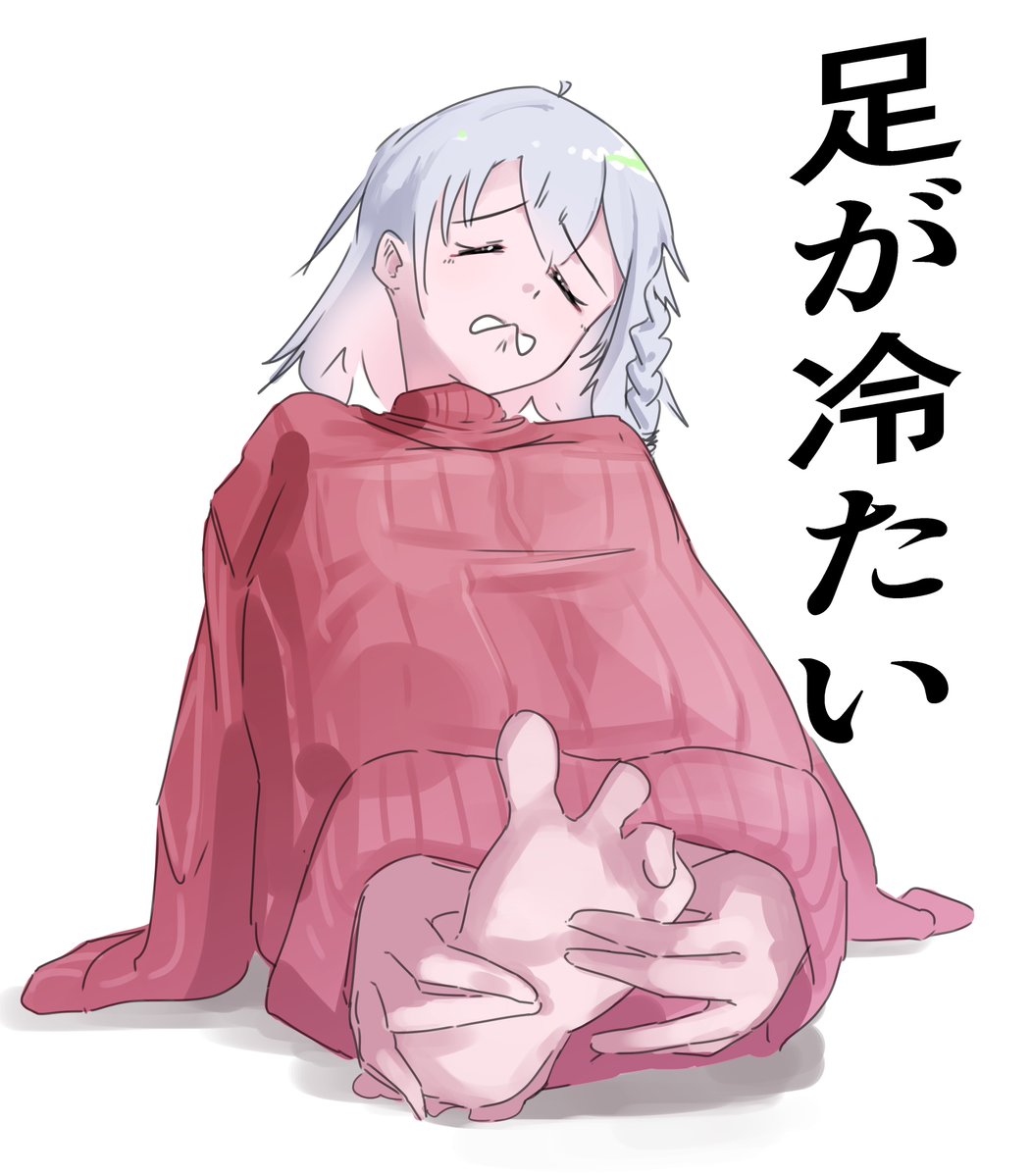 🔔💝雷蔵 (19)さんの作品🍑🔔 (@Raizo_opus) / Posts / X