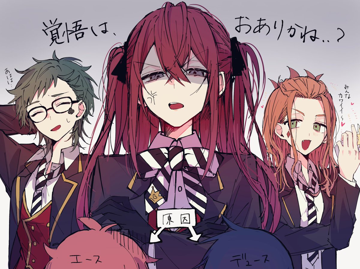 夏猫🌻 (@04gaNo1daze) / Posts / X