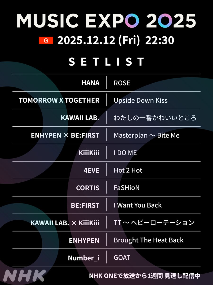 🪩MUSIC EXPO 2025🪩 ご視聴ありがとうございました❣️ セットリスト