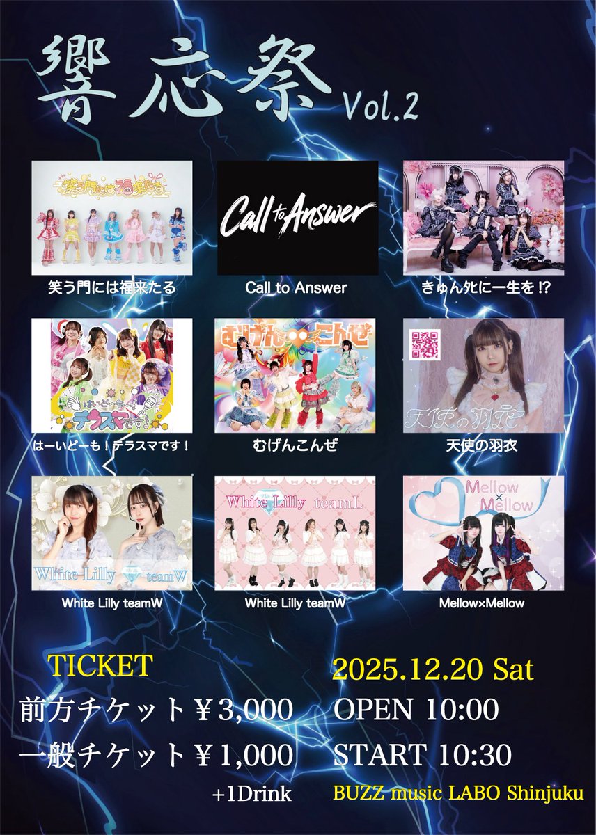 天使の羽衣໒꒱1月4日椿みにぃ生誕祭💐 (@tenharo_o) / Posts / X