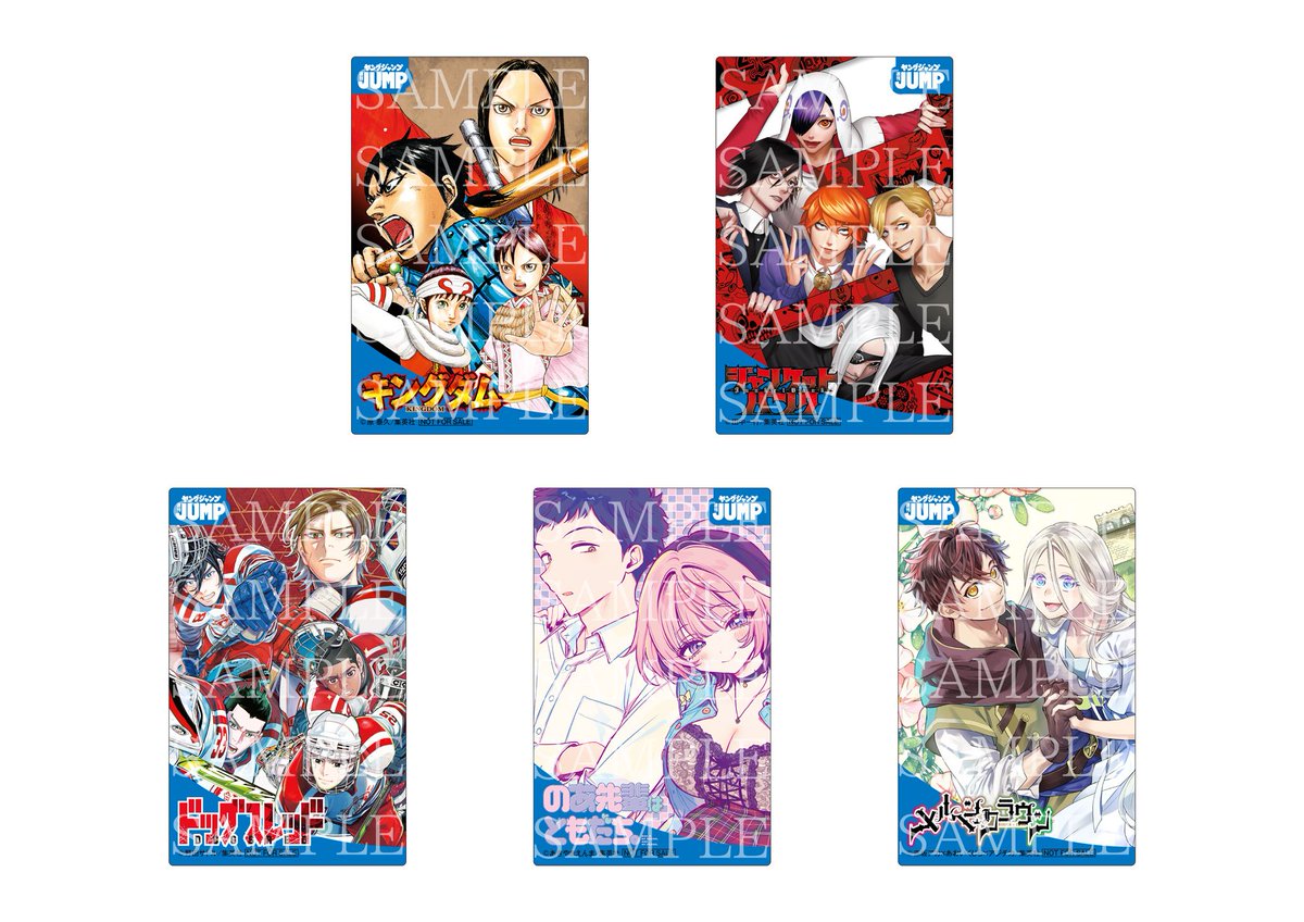 ジャンケットバンク デジタルカラープリント ポスター 当選品 ジャンフェス2026限定！先着で貰える！ ジャンケットバンク 特製クリア