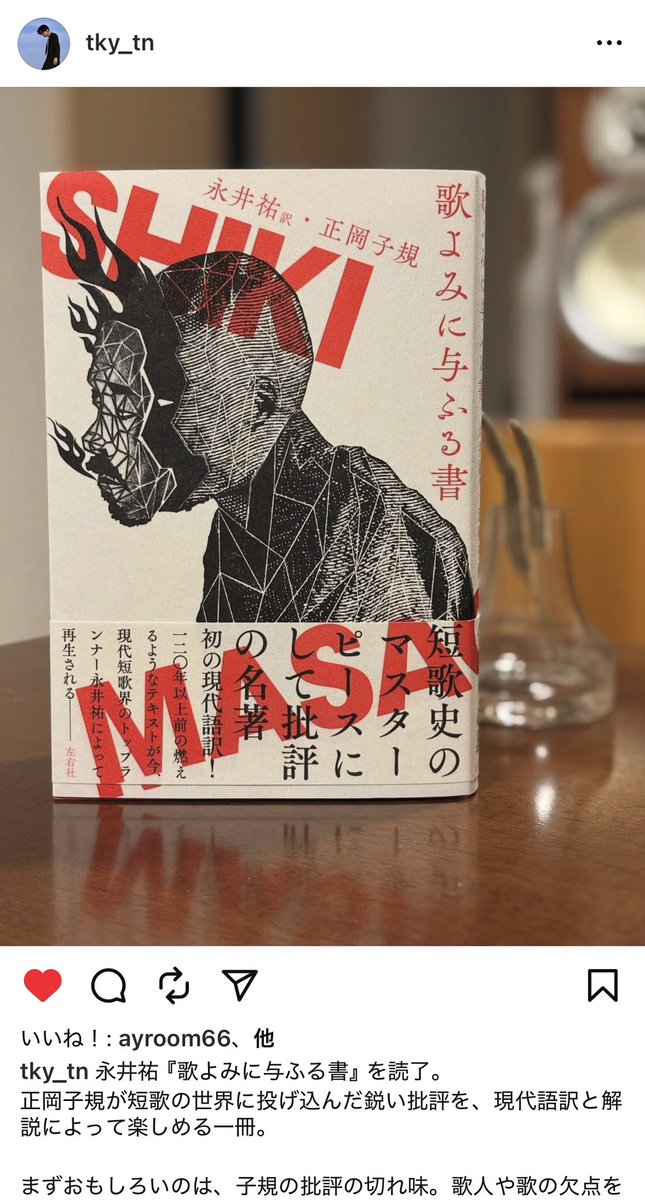 Masashi Y. tweet media