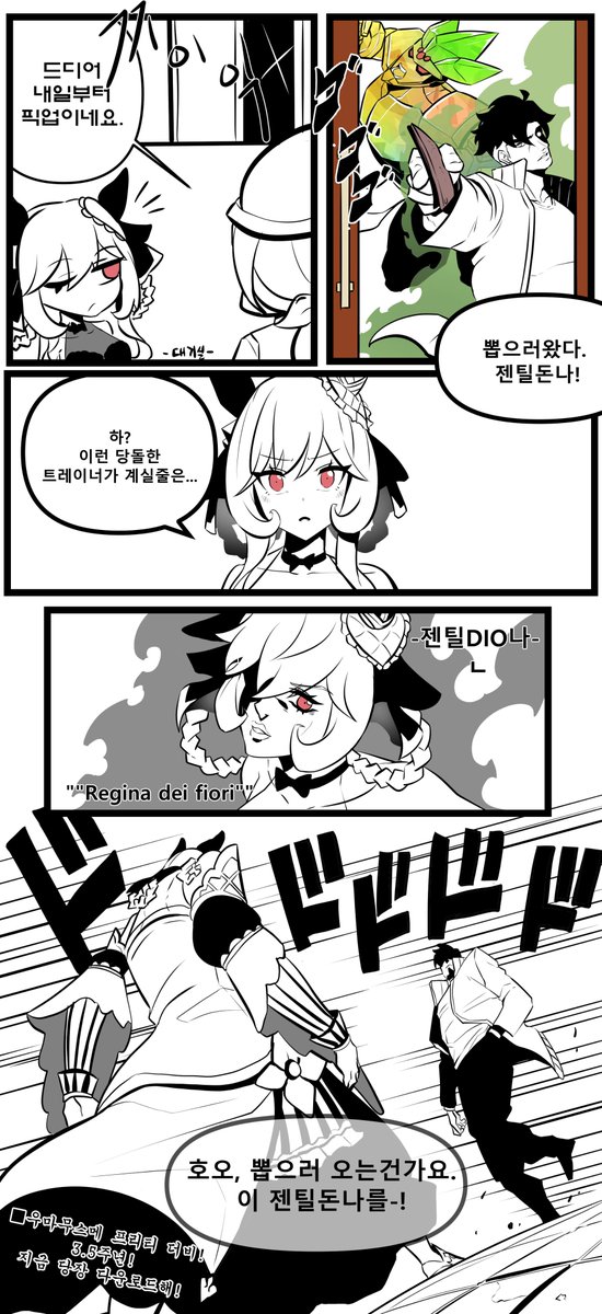 마리모 tweet media