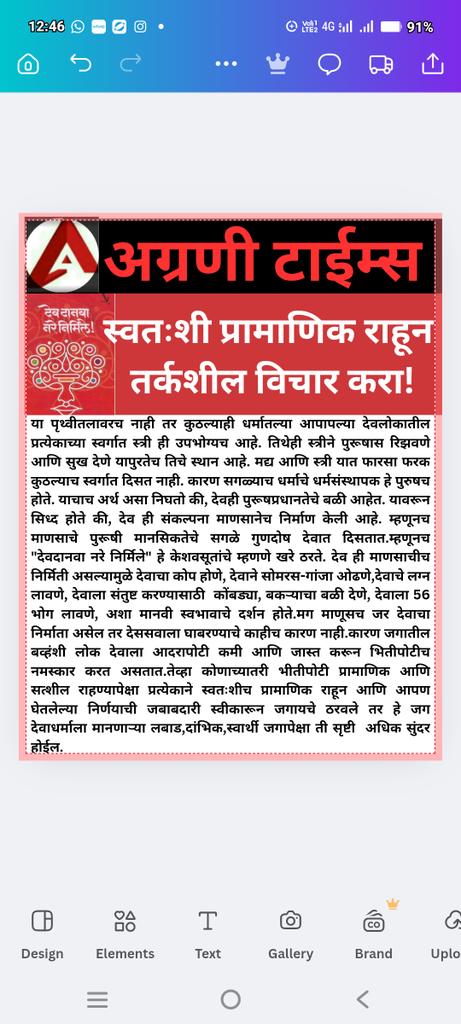 Agrani ngo (@agraningo) on Twitter photo 