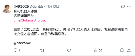 0xStudy's tweet photo. 随便搜了下都找到挺多受害者...

之前就刷到过有印象，搜了一下 看来这两个都是一家人  我看有好多认识的人还关注了...拉黑一下吧  手动搜一下拉黑吧  就不艾特这两个cs了🥲

第一个：BirdWebqingxuge 
第二个：btcxonw