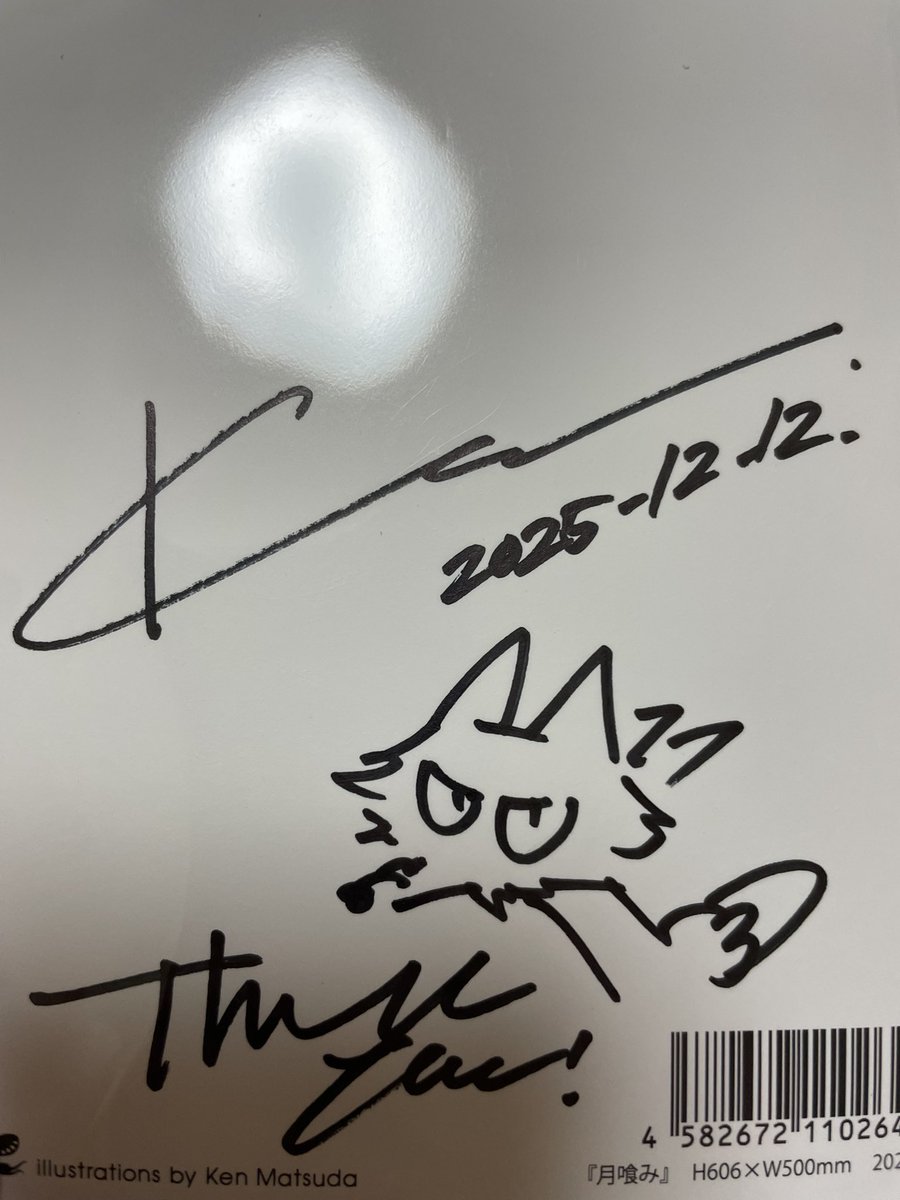 その先の物語　サイン サインもいただけました！！！ 個展はほぼ行ったことがなかったんです