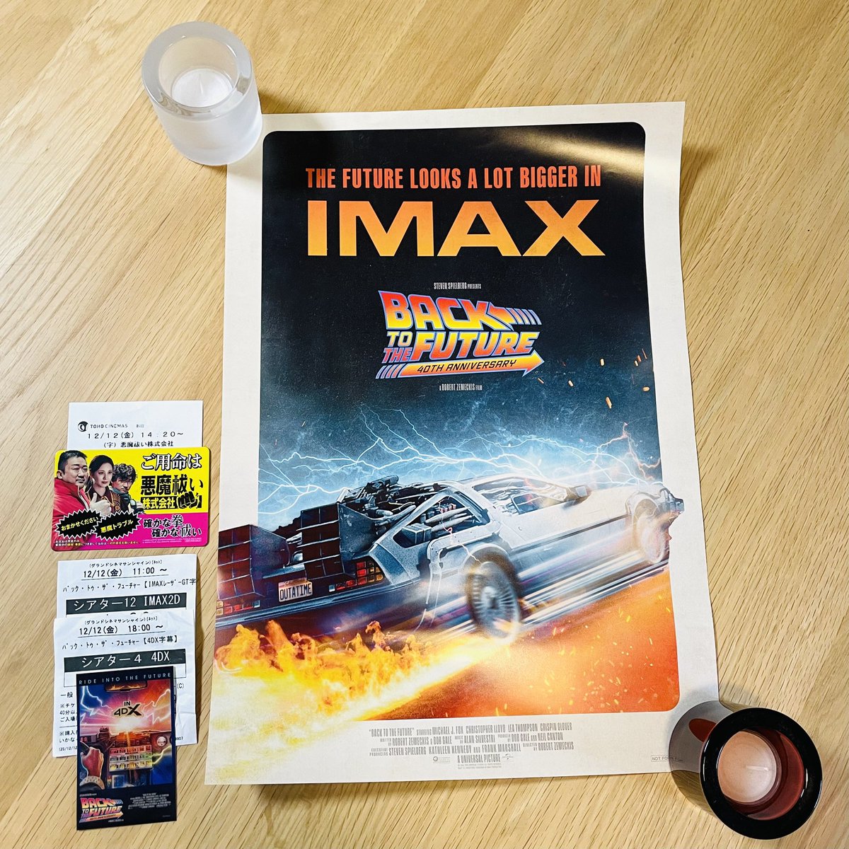 バック・トゥ・ザ・フューチャー IMAX ポスター3枚セット 2026年最新バックトゥザフューチャー ポスターの人気アイテム