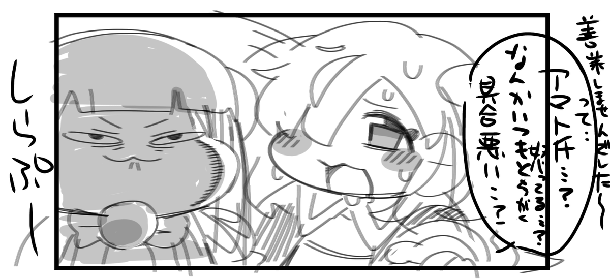 う～ん 