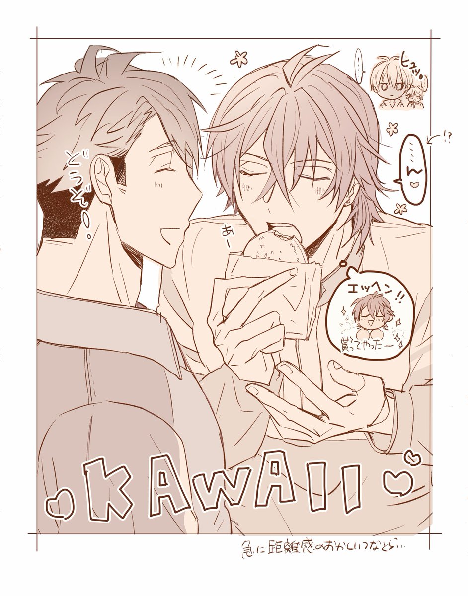 シャフワの落書き