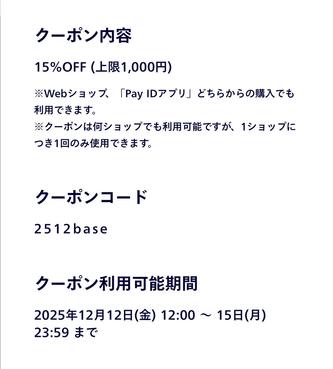 MOCHI@Tシャツ屋さん tweet media