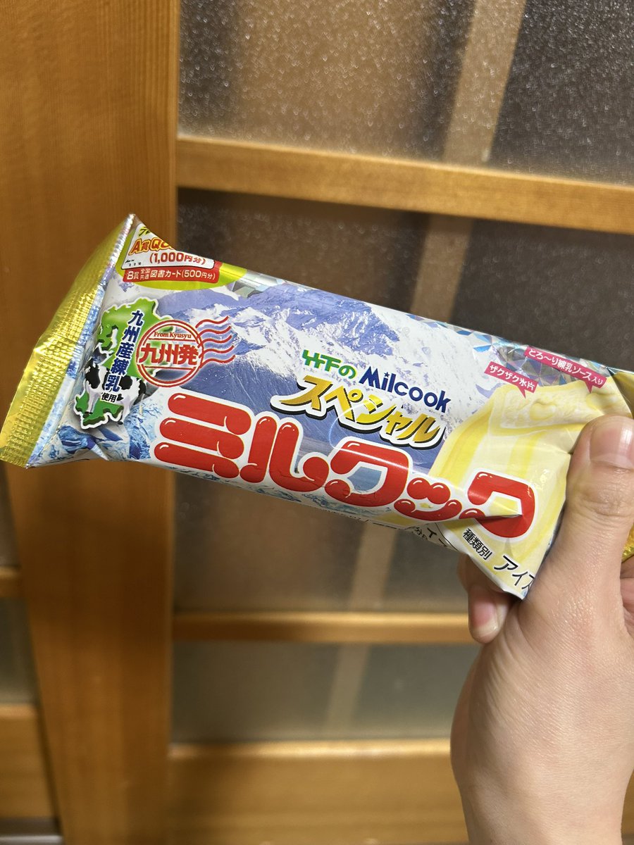 まぁくん (@mashin_org) / Posts / X