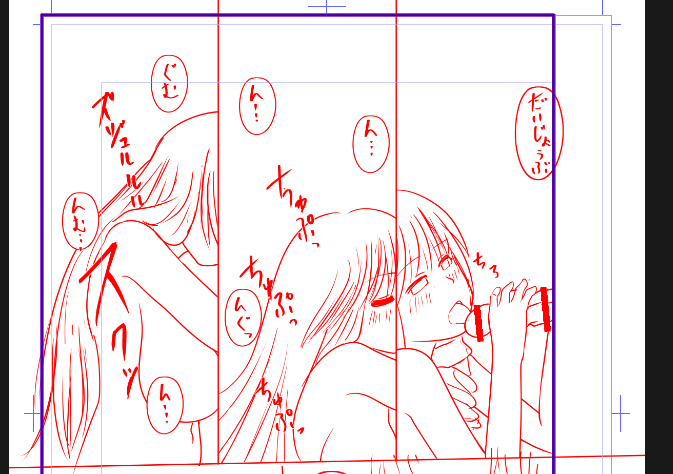 今日のハイライト。

早苗さんエピソードで愛の通い合うシーン! 