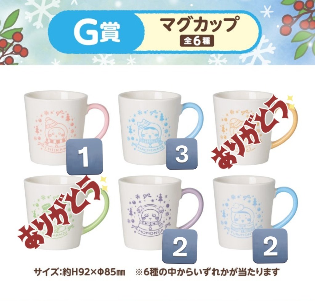 こめ@交換垢 tweet media