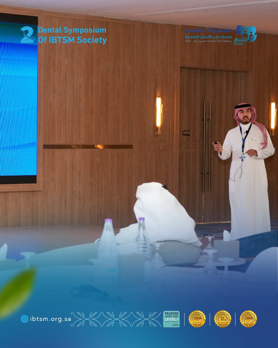 جمعية ابتسم tweet media