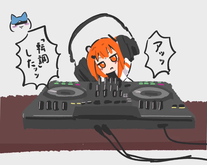 他人事 