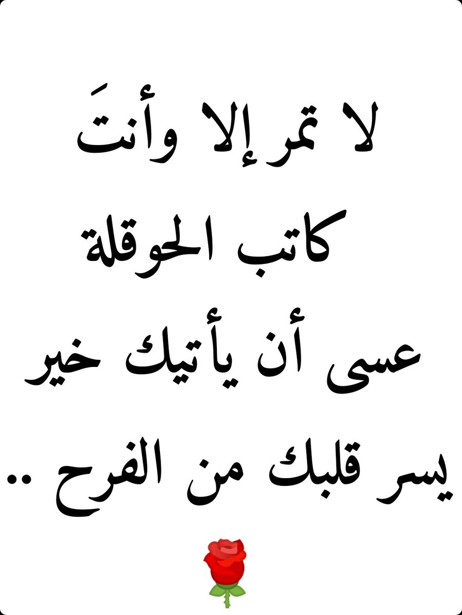 ابو غــــــــلا الحربي tweet media